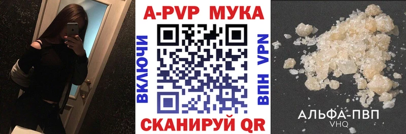 Купить наркотик Костомукша МАРИХУАНА  А ПВП  Амфетамин  Мефедрон  Гашиш 