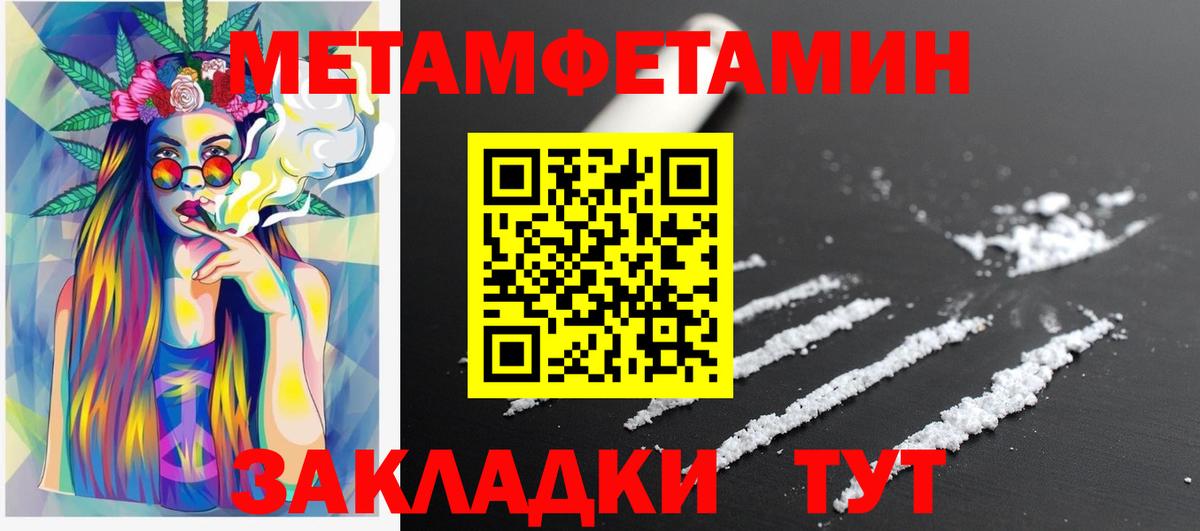 Амфетамин Розовый  Вход с VPN  Amphetamine  Костомукша 