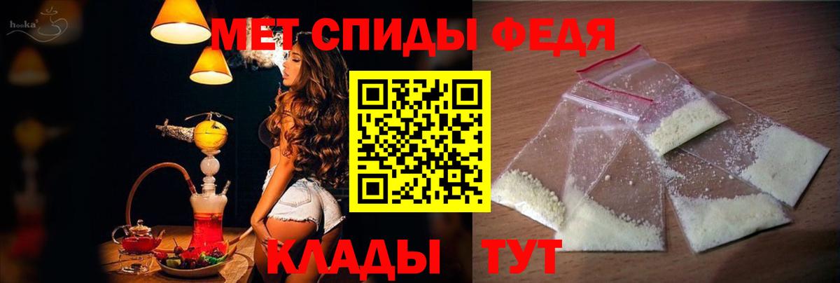АМФЕТАМИН Розовый Костомукша