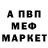 Метадон белоснежный Jai Freeman
