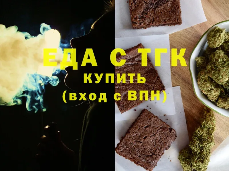 Canna-Cookies марихуана  Костомукша 