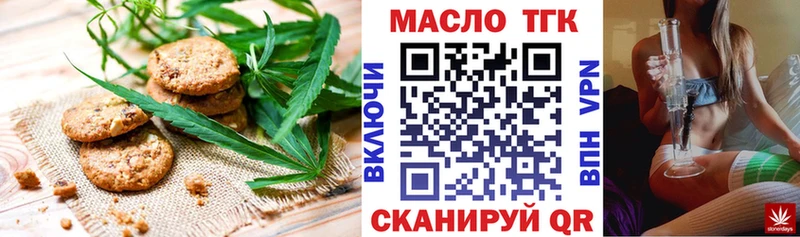 Печенье с ТГК конопля  купить наркотики сайты  Костомукша 