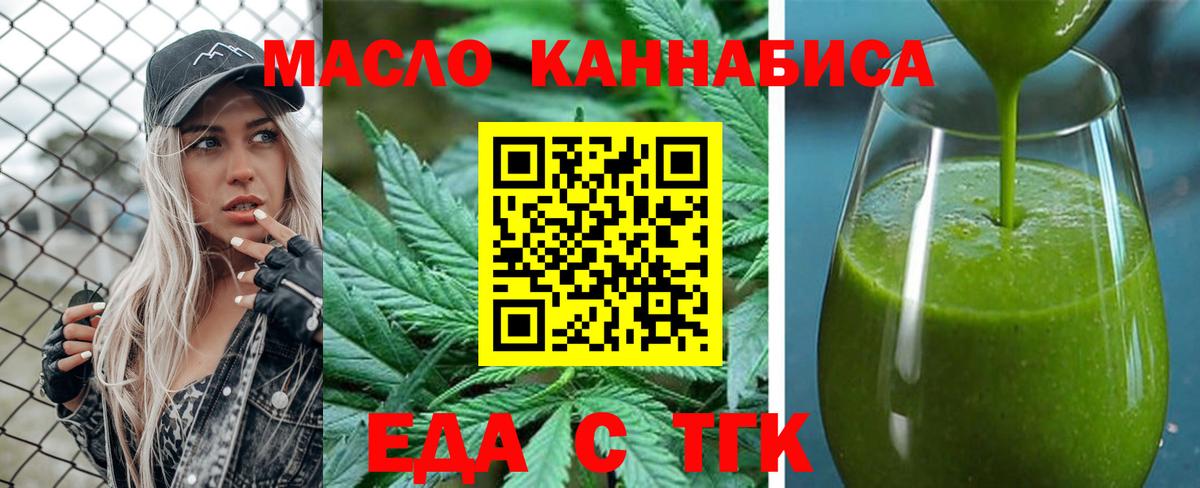 Canna-Cookies марихуана  Вход с VPN  Костомукша 