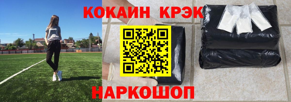 COCAIN VHQ Костомукша