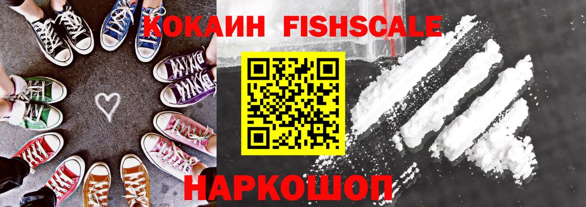 COCAIN  КОКАИН 98%  Костомукша  Вход с VPN  Кокаин Колумбийский 