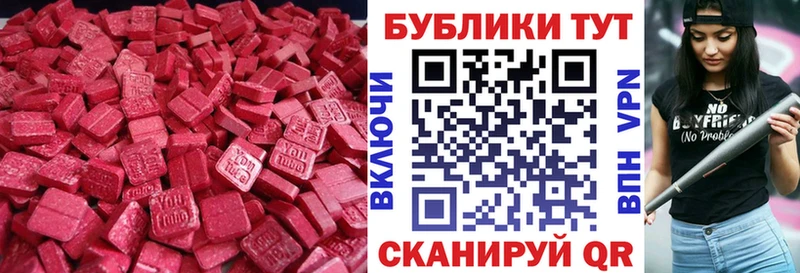закладки  Костомукша  Ecstasy Philipp Plein 