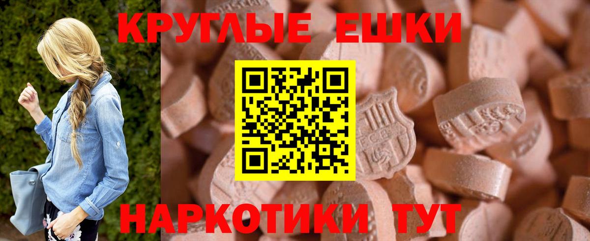 Ecstasy 250 мг  ЭКСТАЗИ Philipp Plein  Вход с VPN  Костомукша 