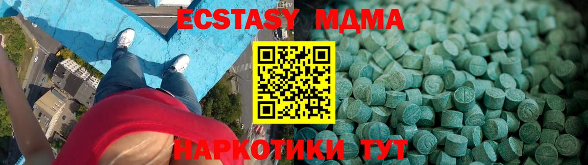 Ecstasy mix Костомукша