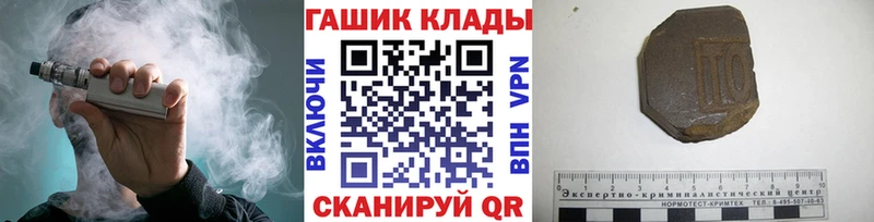 ГАШ гарик  мега ССЫЛКА  Костомукша 