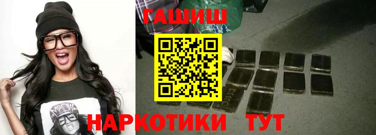 ГАШИШ индика сатива Костомукша
