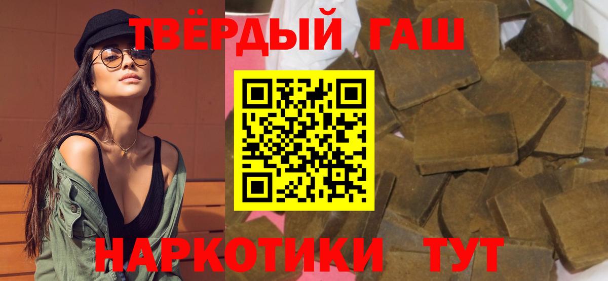 Костомукша  ГАШИШ VHQ  ГАШ Cannabis  ГАШИШ  Вход с VPN 