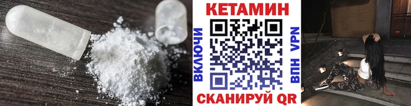 как найти закладки  Костомукша  КЕТАМИН ketamine 