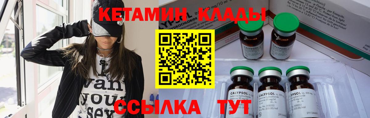 Кетамин ketamine  Костомукша  сайты даркнета как зайти  КЕТАМИН ketamine  гидра ссылки 