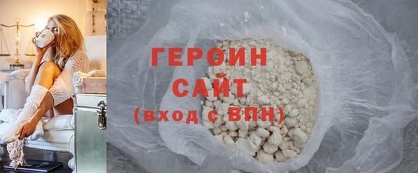 синтетический гашиш Михайловка