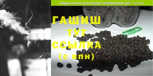 кокаин колумбия Михайловск