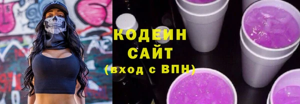 синтетический гашиш Михайловка