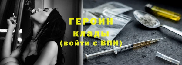 кокаин колумбия Михайловск