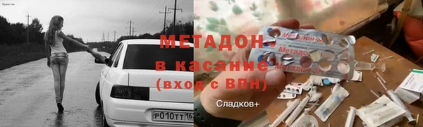 кокаин колумбия Михайловск