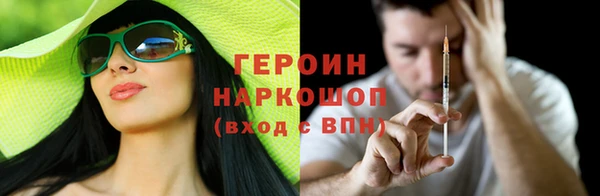 кокаин колумбия Михайловск