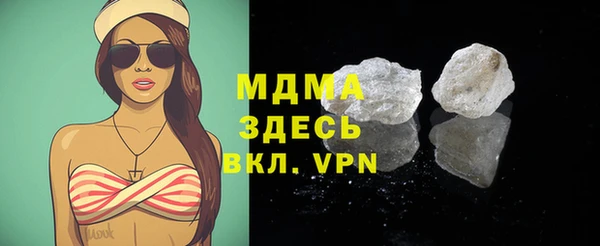 синтетический гашиш Михайловка
