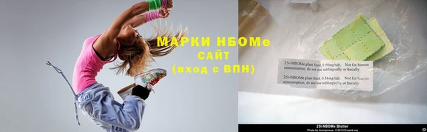 синтетический гашиш Михайловка