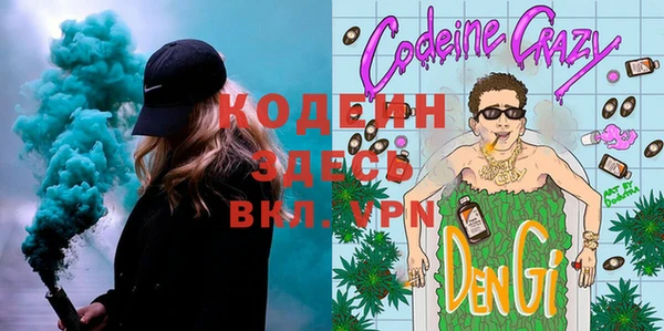 кокаин колумбия Михайловск