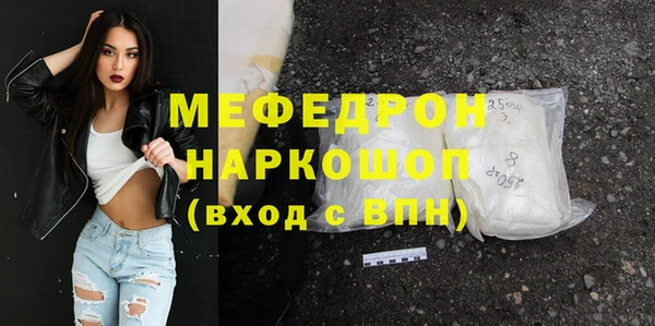 синтетический гашиш Михайловка