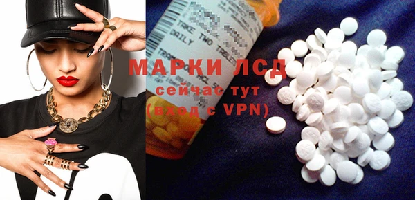 кокаин колумбия Михайловск