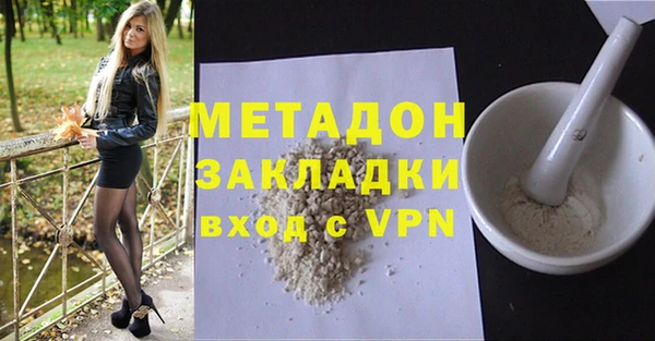 MDMA Заволжье