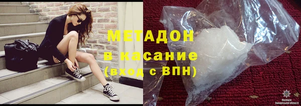 метадон Медвежьегорск