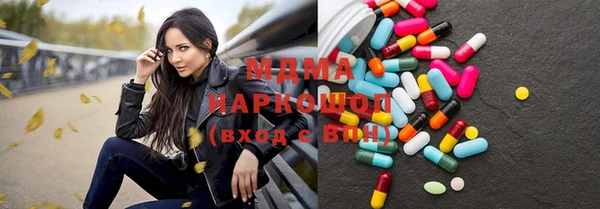 кокаин колумбия Михайловск