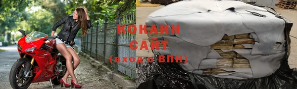 кокаин колумбия Михайловск