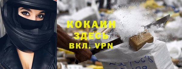 синтетический гашиш Михайловка