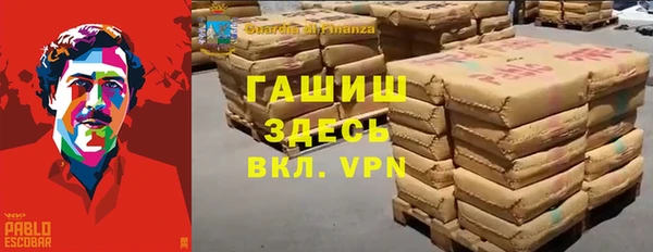 синтетический гашиш Михайловка