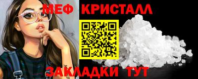 соль курить ск Будённовск
