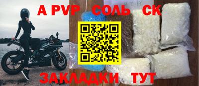 кокс Бузулук