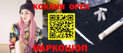 мяу мяу кристалл Беслан