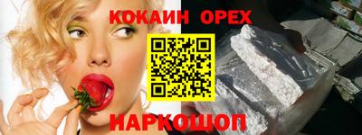 кокс Бузулук