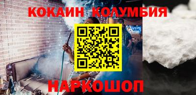 кокс Бузулук