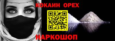 кокс Бузулук