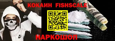 соль курить ск Будённовск