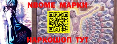 мяу мяу кристалл Беслан