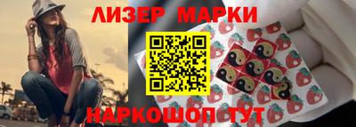 соль курить ск Будённовск