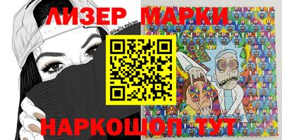 мяу мяу кристалл Беслан