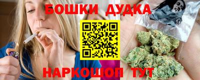 соль курить ск Будённовск