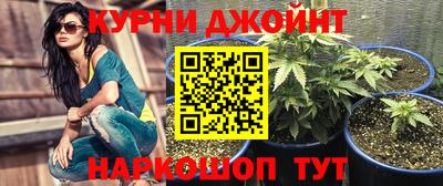 соль курить ск Будённовск