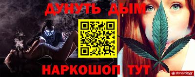 мяу мяу кристалл Беслан