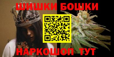 соль курить ск Будённовск