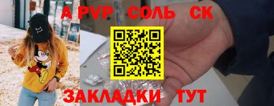 кокс Бузулук
