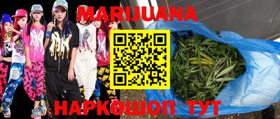 соль курить ск Будённовск